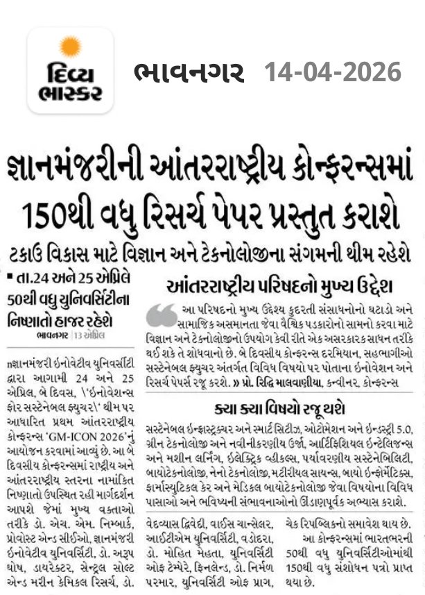 pressnote 14/04 @GMIU